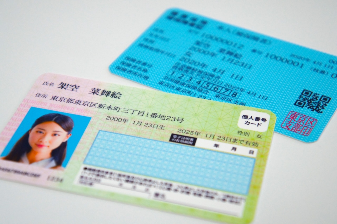 被扶養者認定要件の変更【2025年10月1日改正】